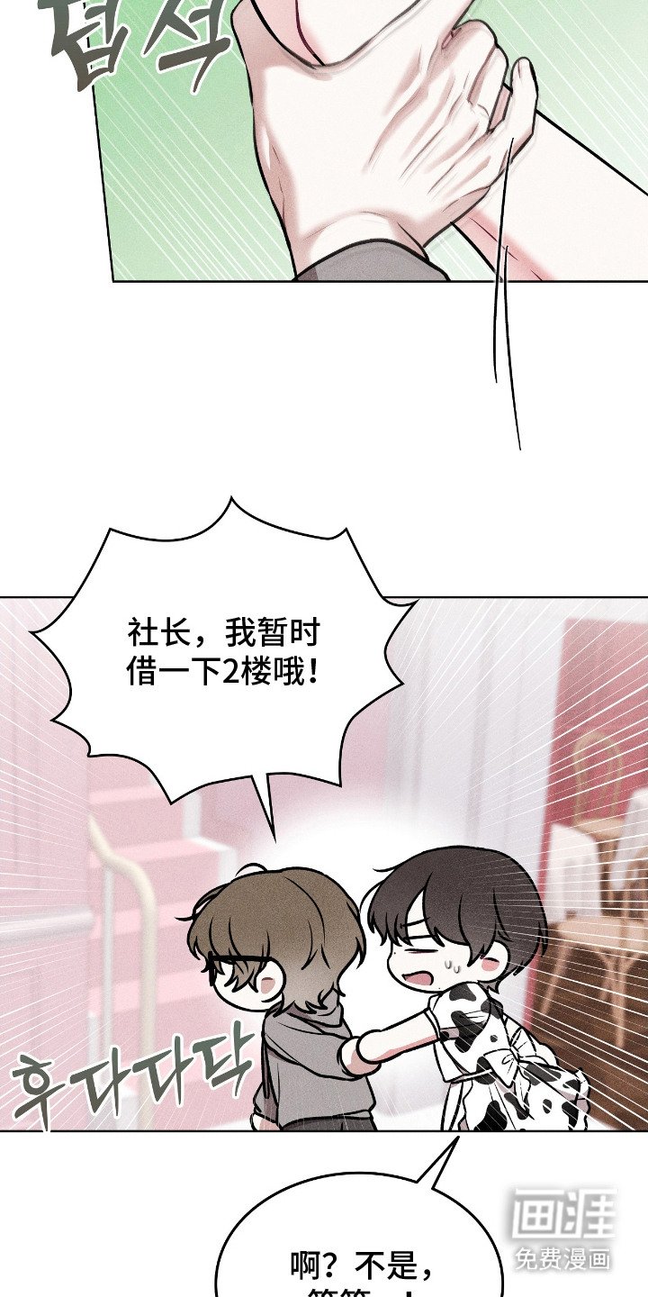 第2章：指名