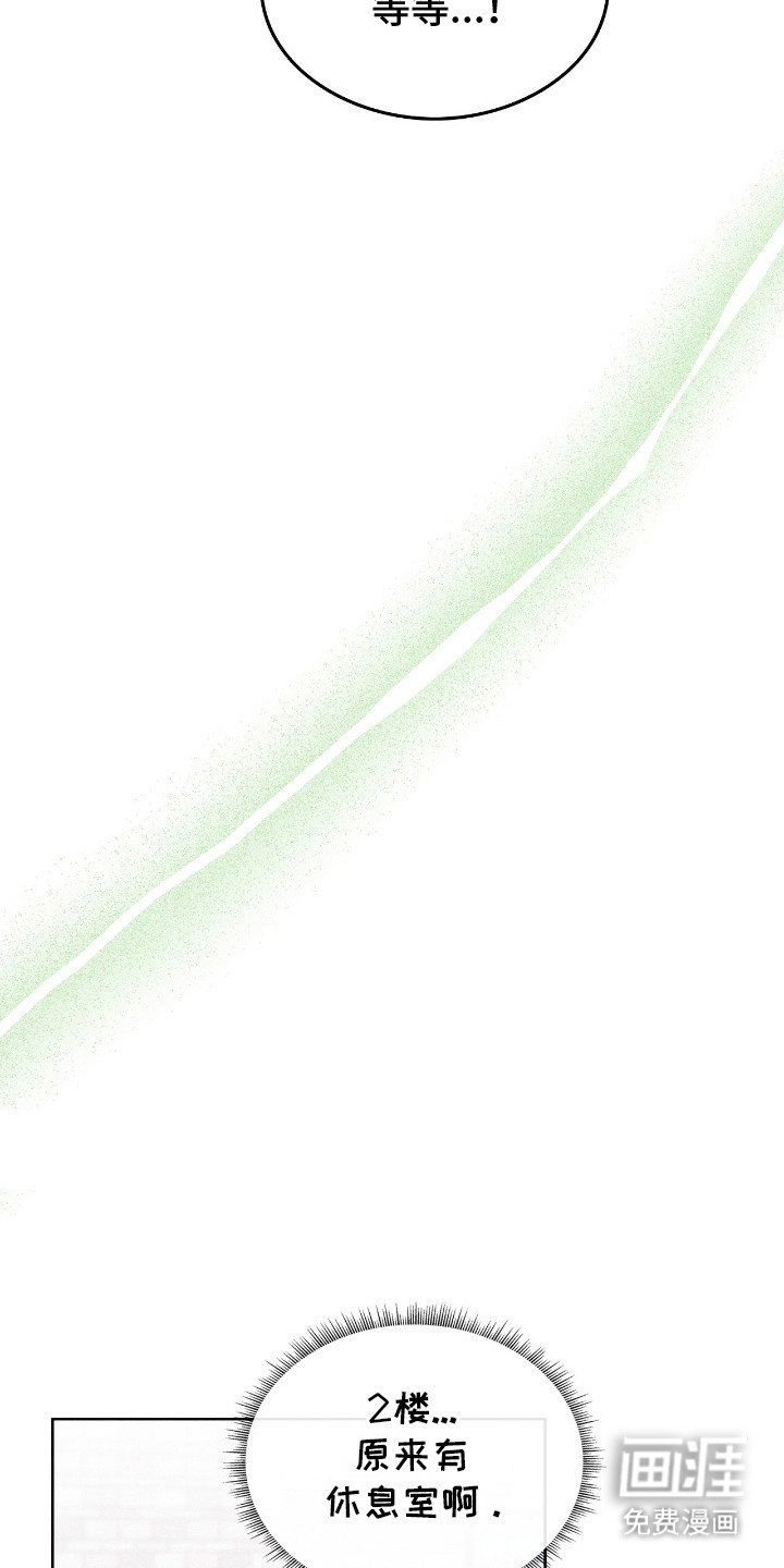 第2章：指名