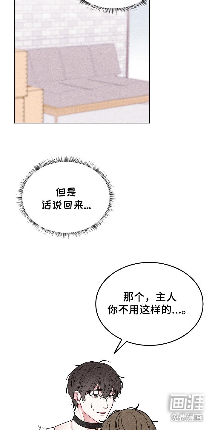 第2章：指名