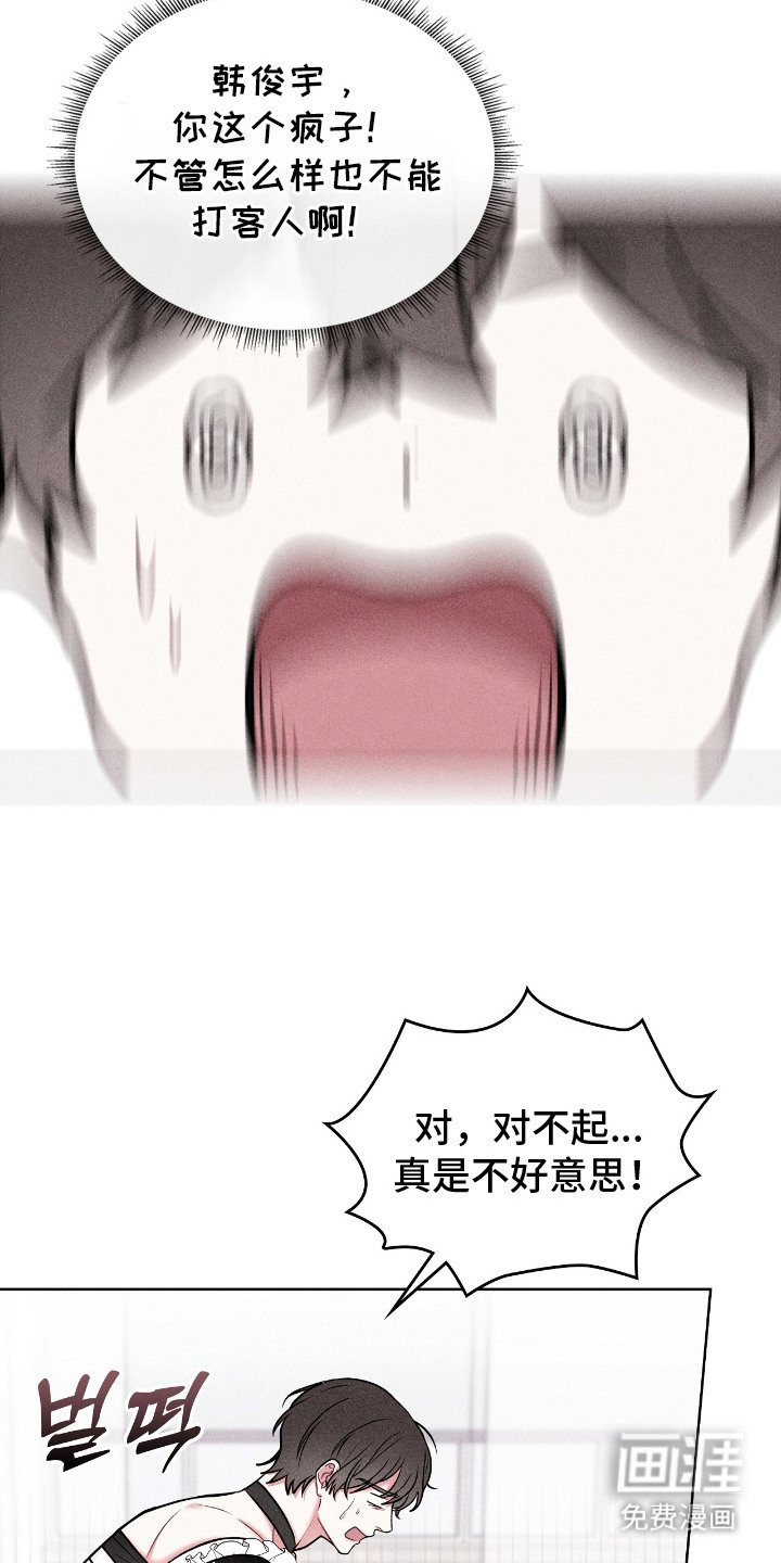 第2章：指名