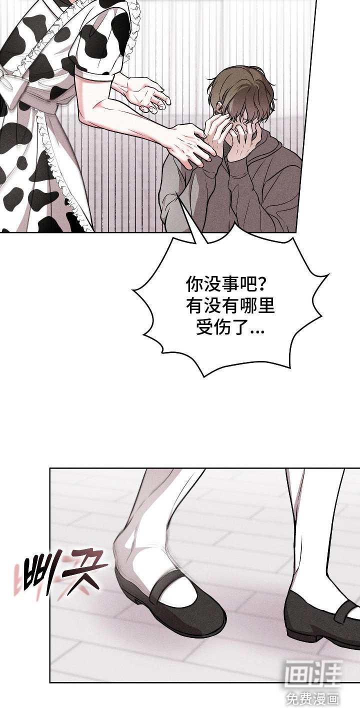 第2章：指名