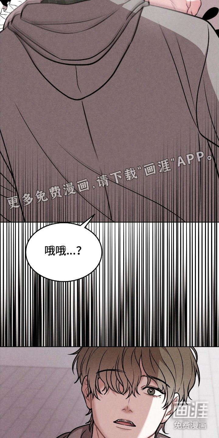 第2章：指名