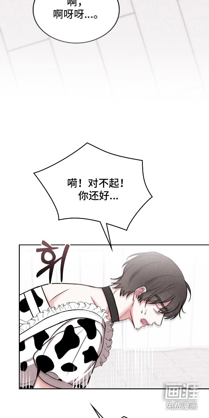 第2章：指名