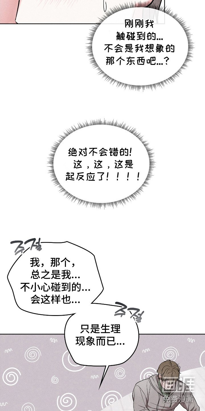 第3章：画个心
