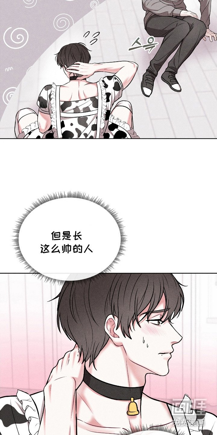 第3章：画个心
