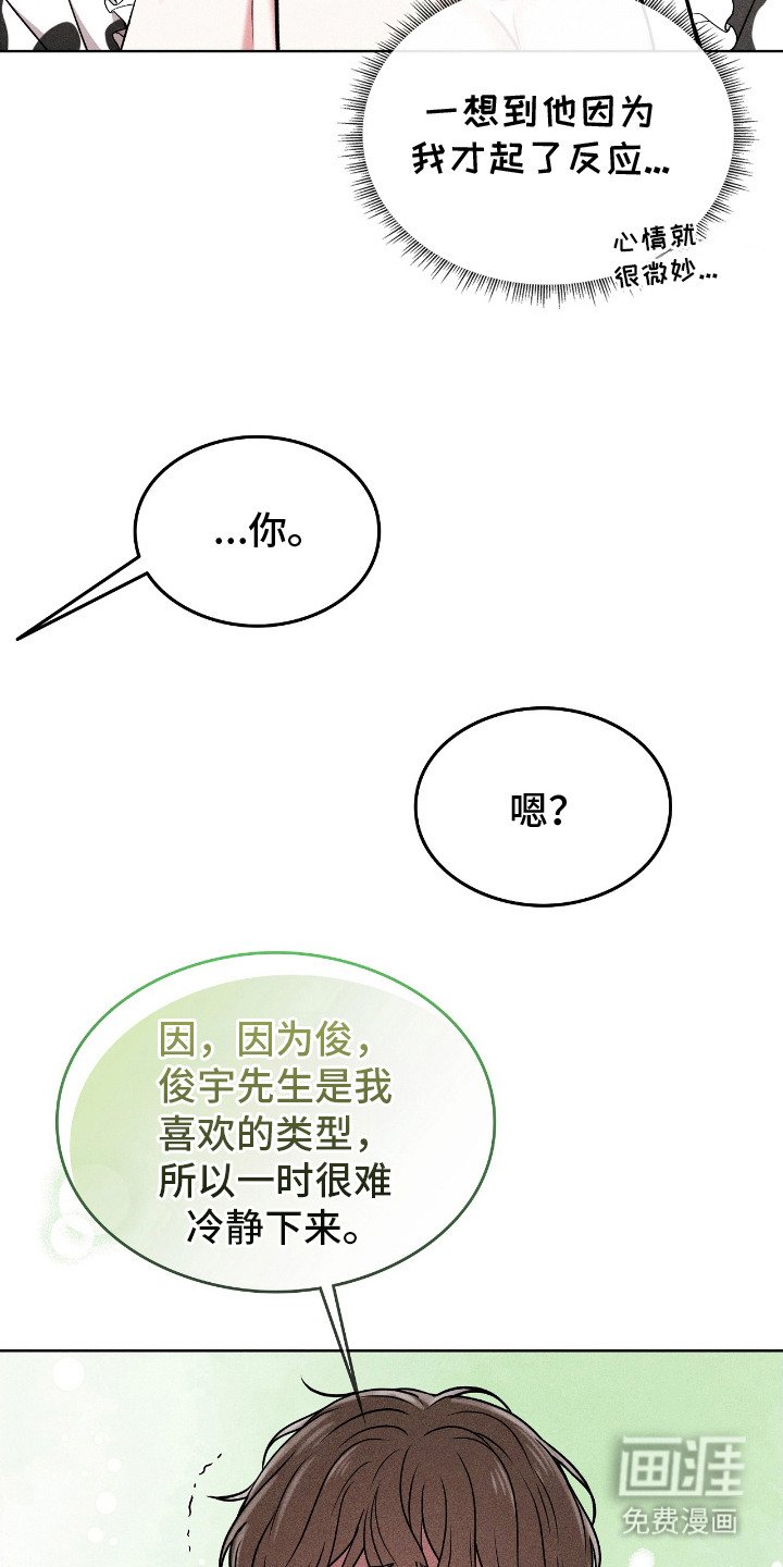 第3章：画个心