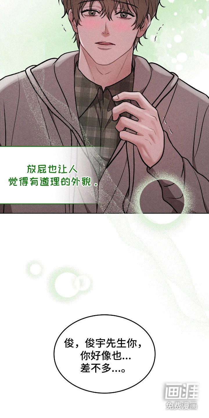 第3章：画个心