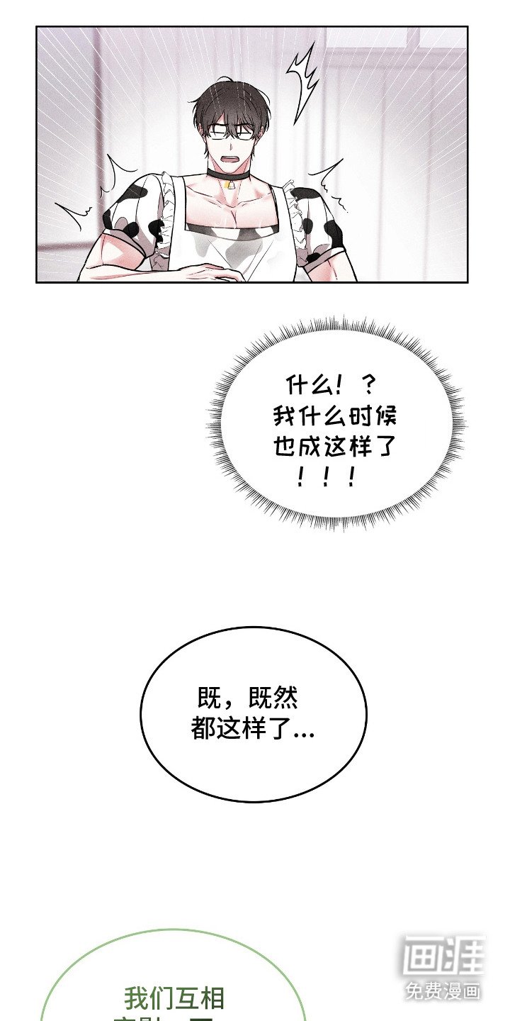 第3章：画个心
