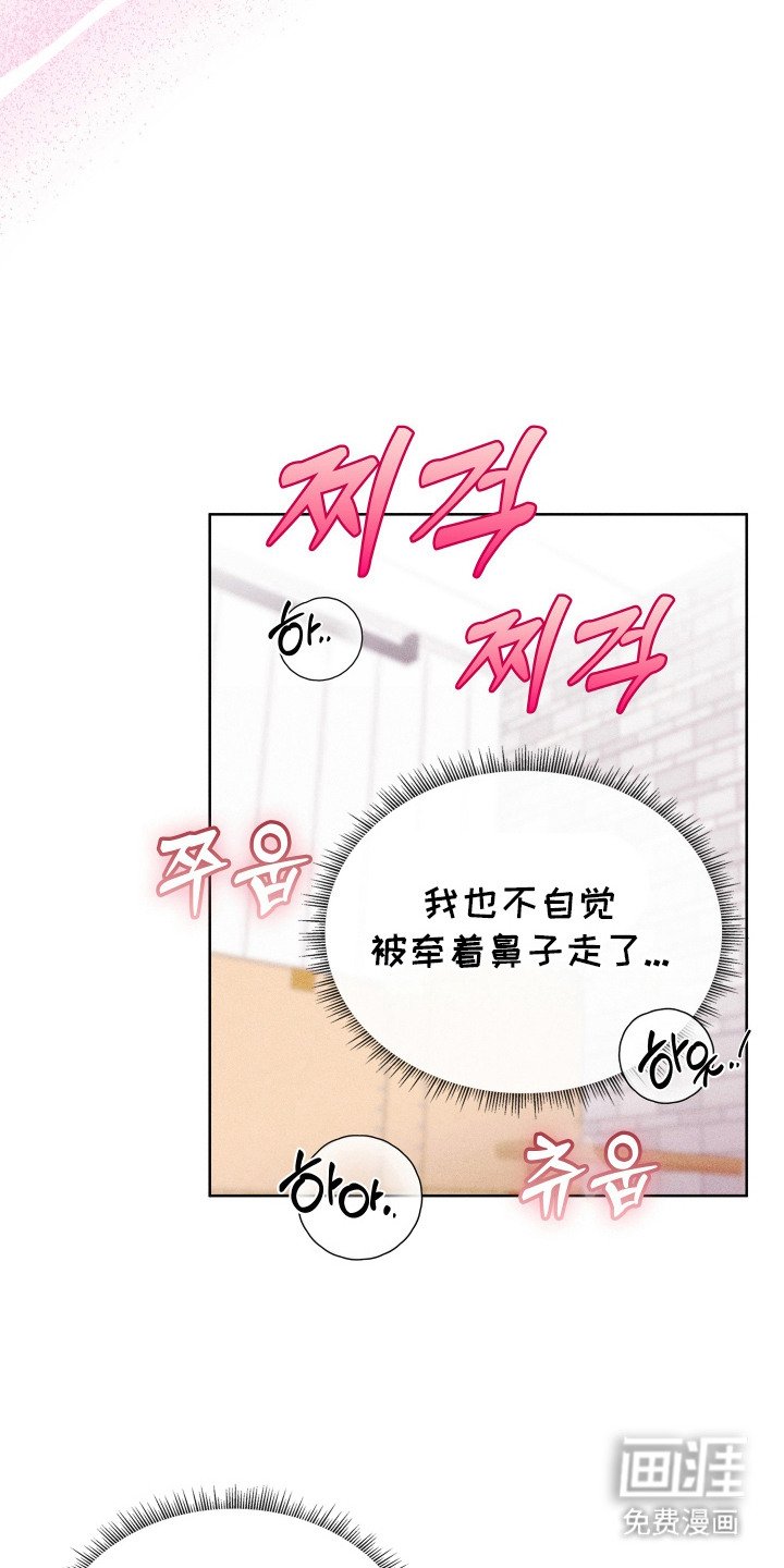 第3章：画个心