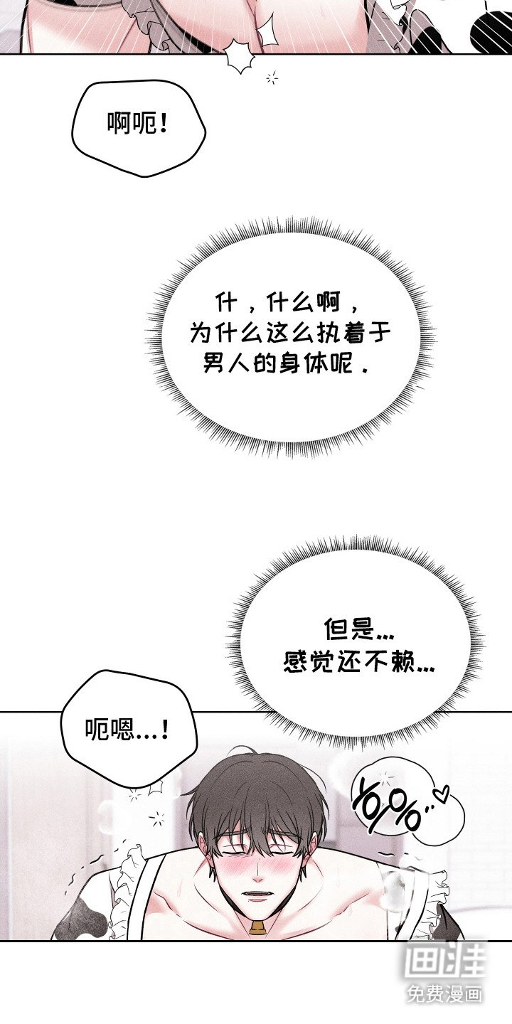 第3章：画个心