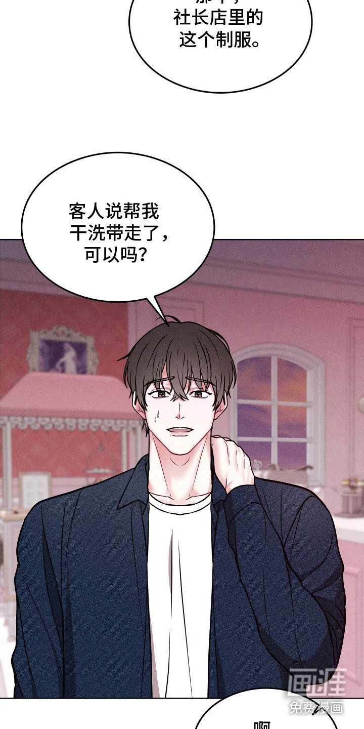 第3章：画个心