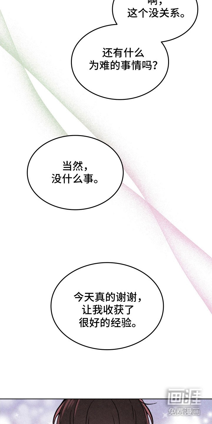 第3章：画个心