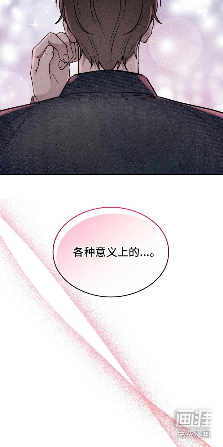 第3章：画个心