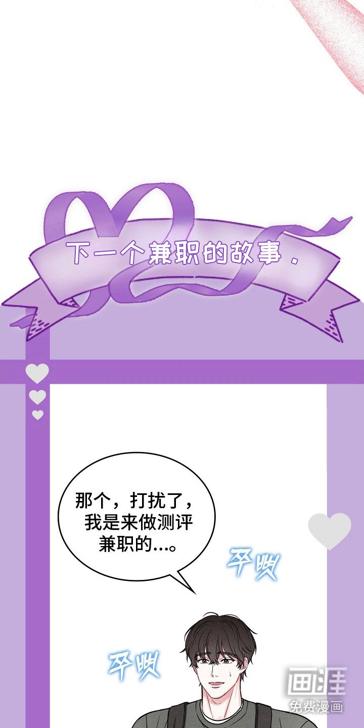 第3章：画个心