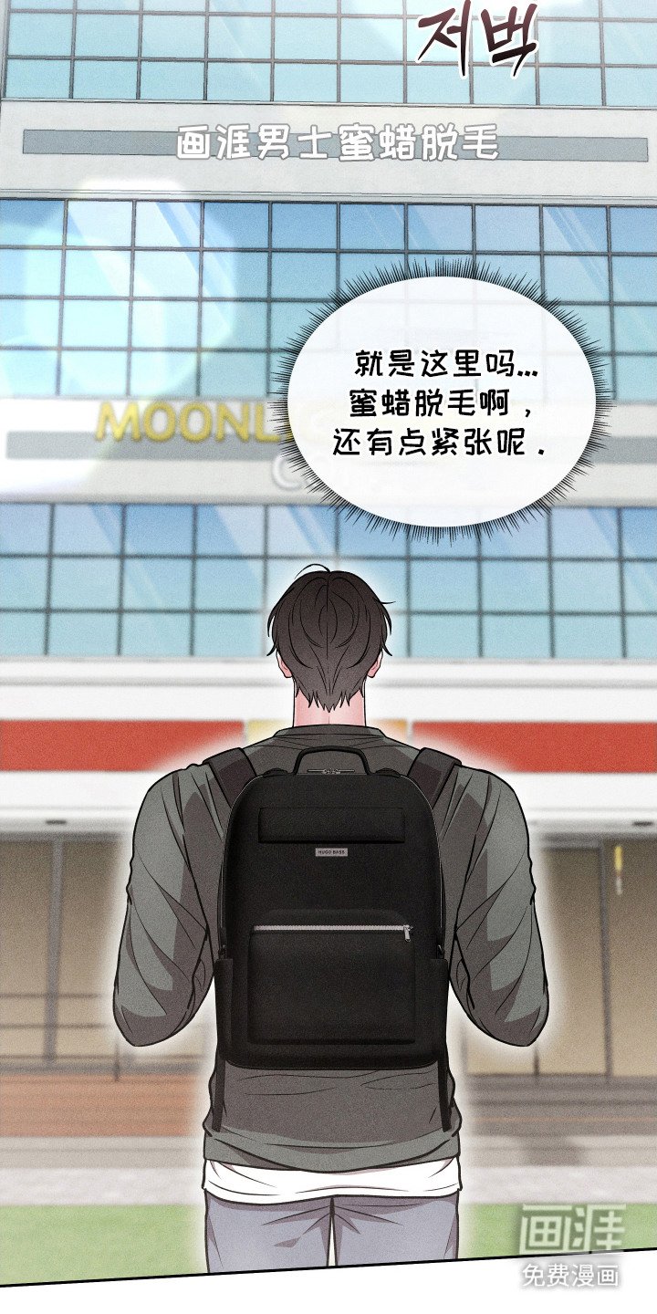 第4章：探店