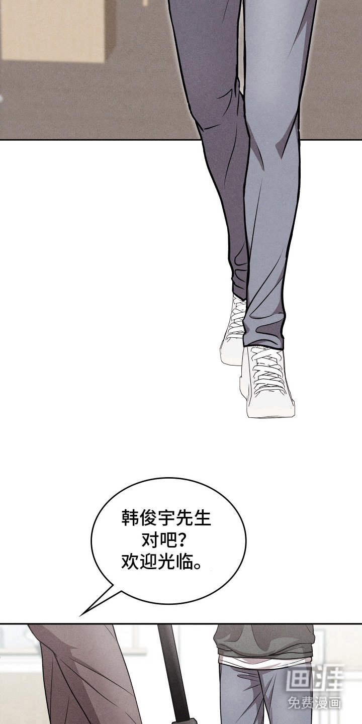 第4章：探店