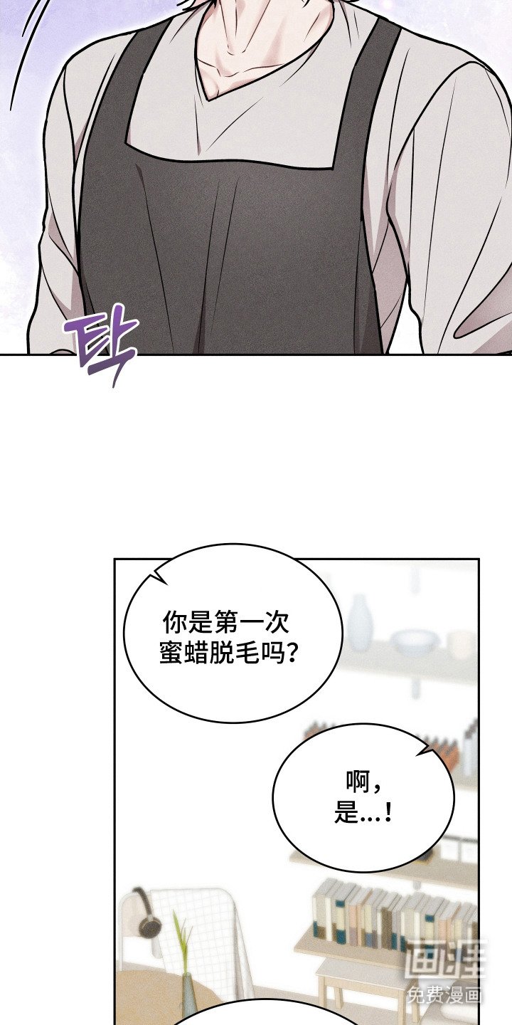 第4章：探店