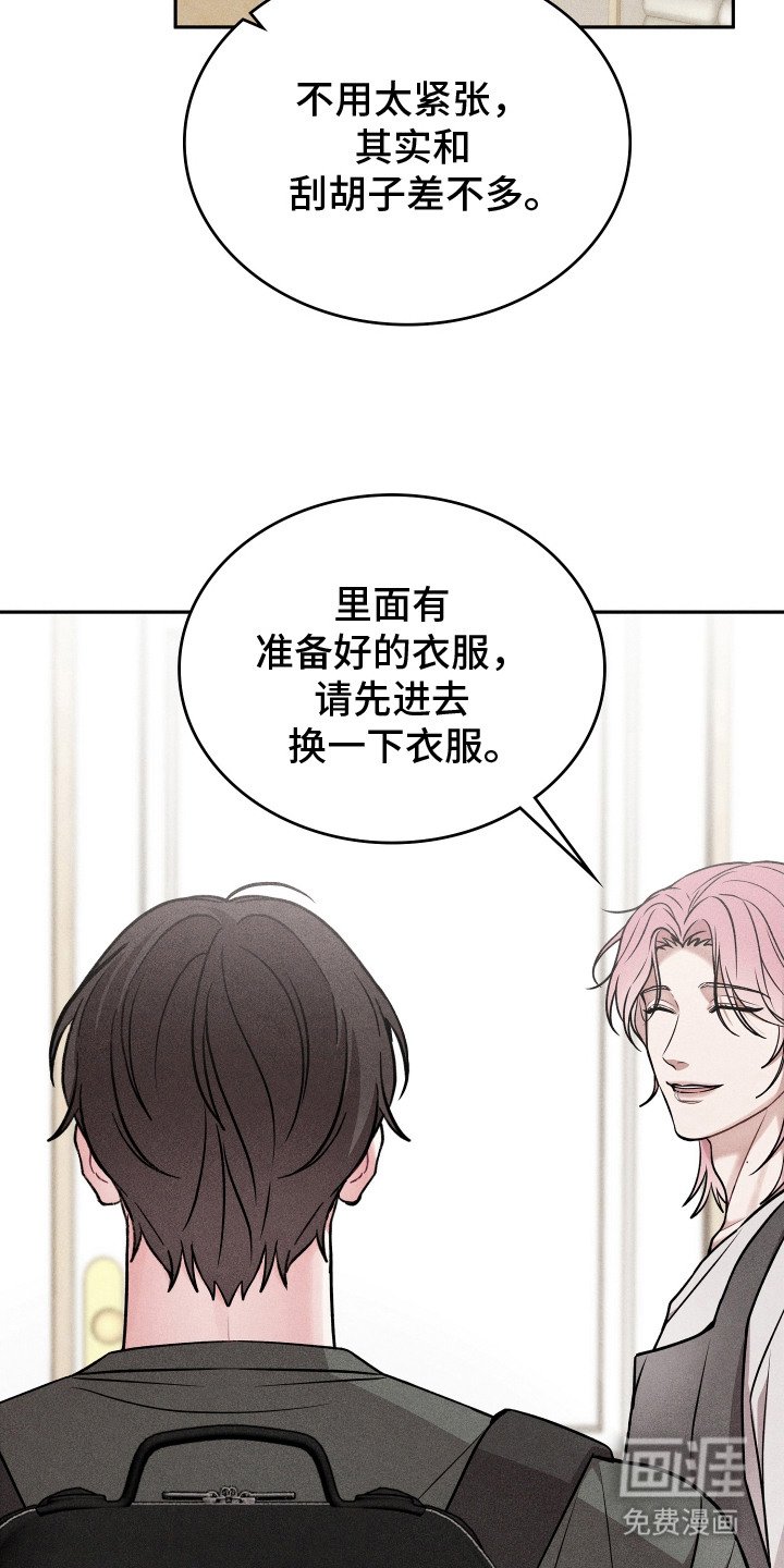 第4章：探店