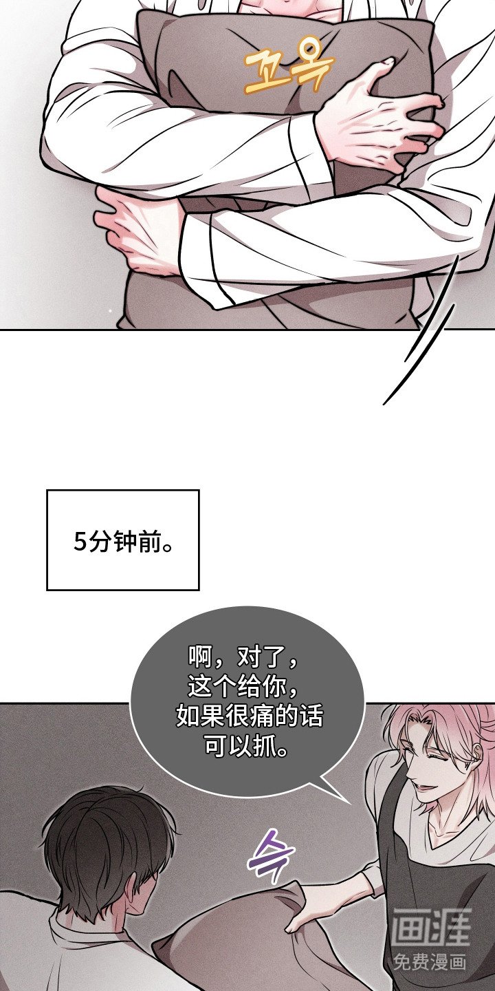第4章：探店