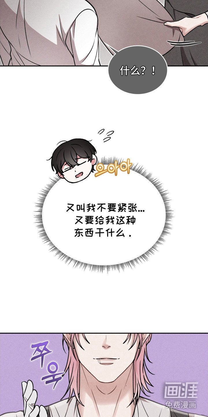 第4章：探店