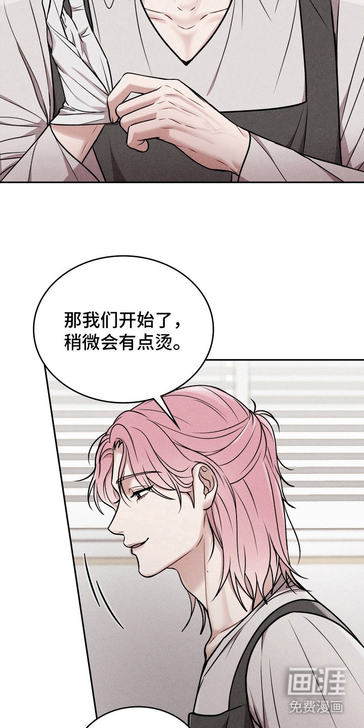 第4章：探店