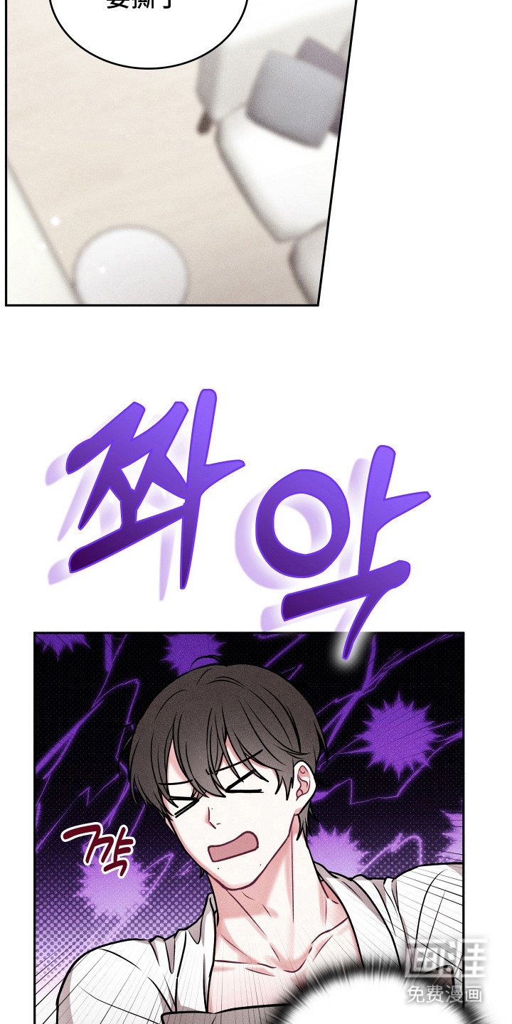 第4章：探店