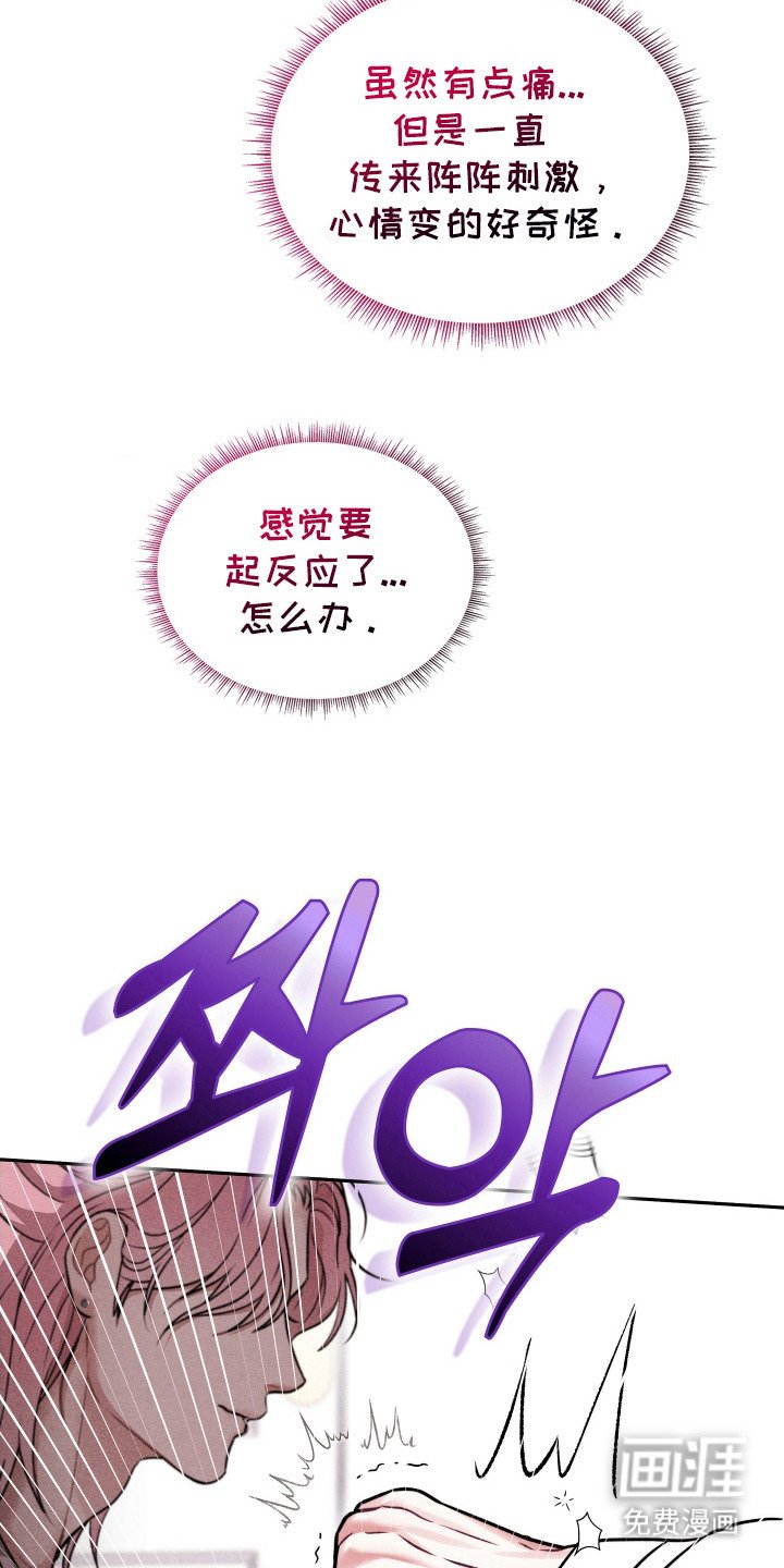 第4章：探店