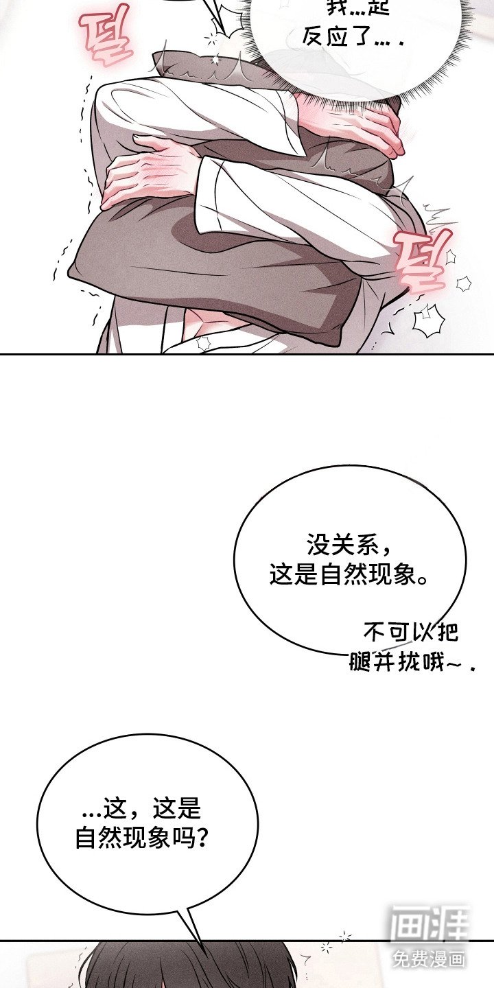 第4章：探店