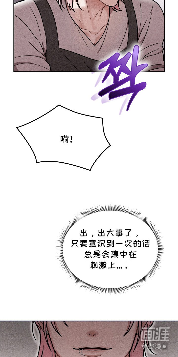 第4章：探店