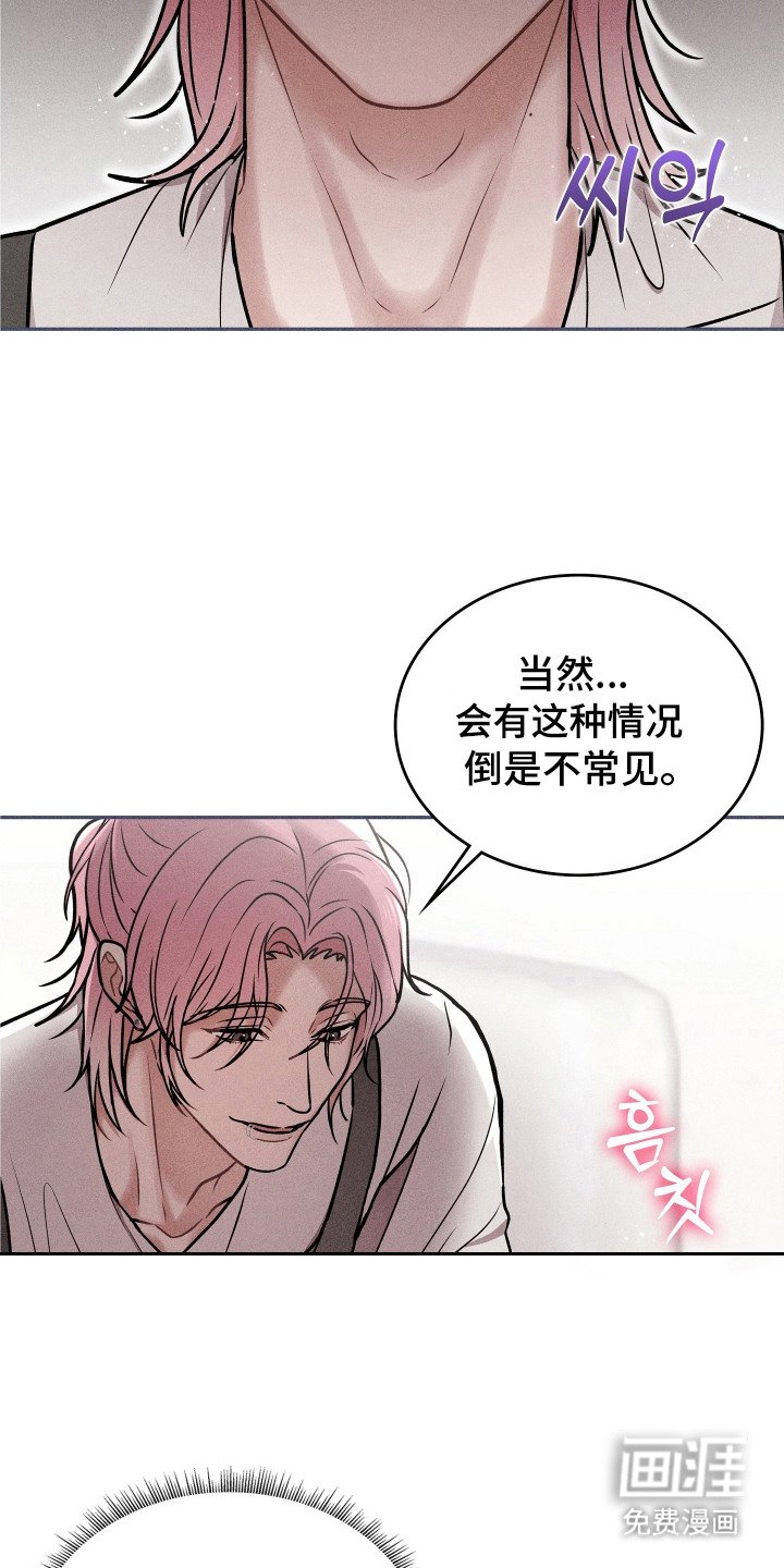 第4章：探店