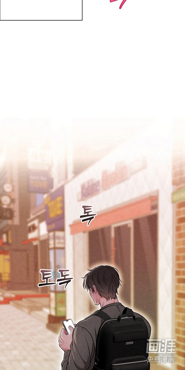 第4章：探店