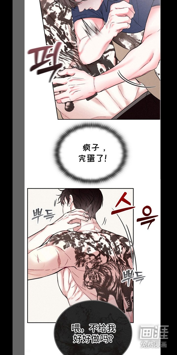 第4章：探店