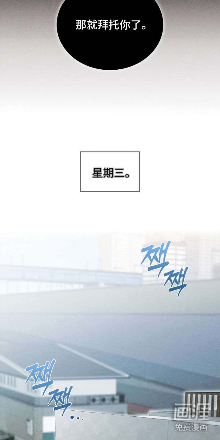 第5章：替补按摩