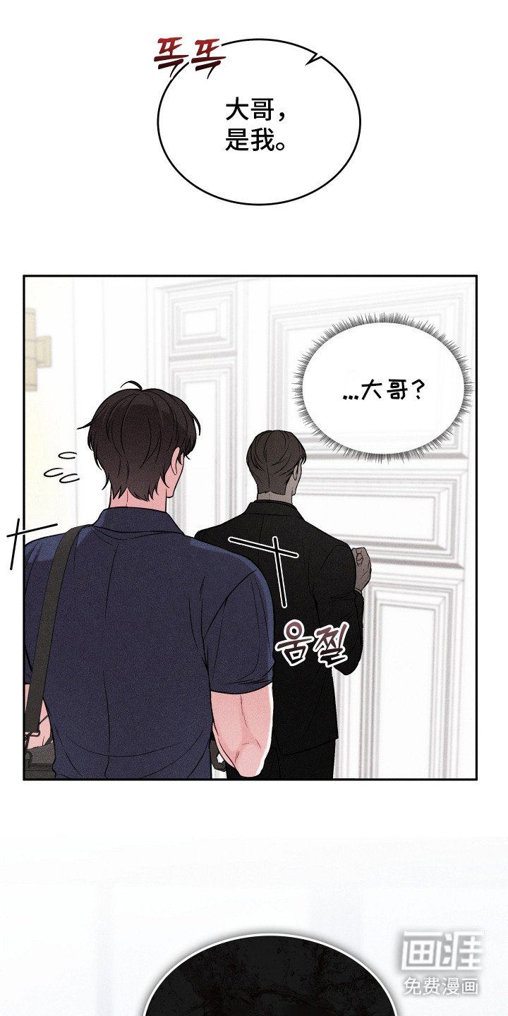 第5章：替补按摩