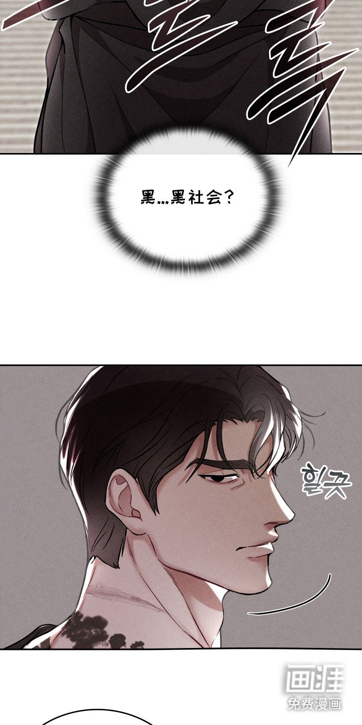 第5章：替补按摩