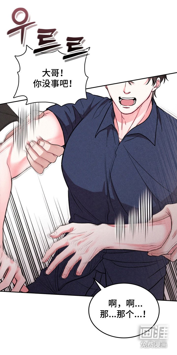 第6章：失误