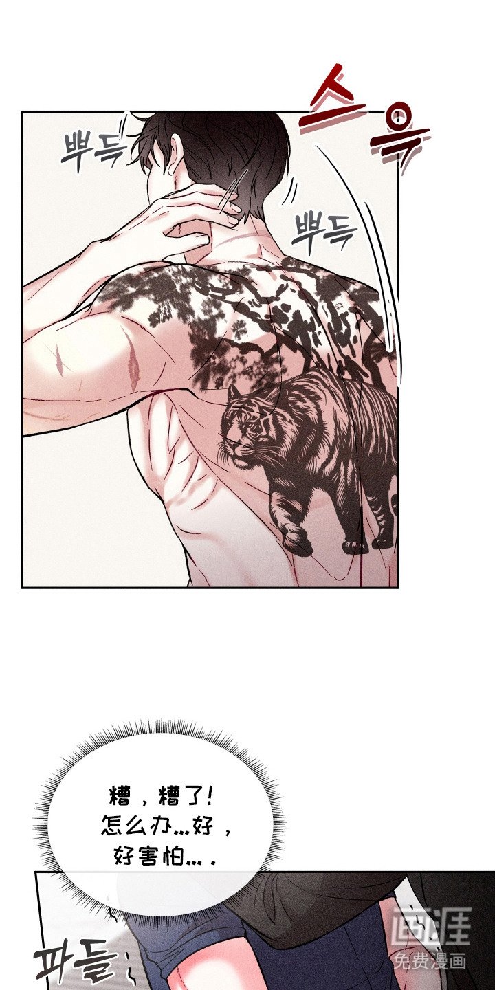 第6章：失误