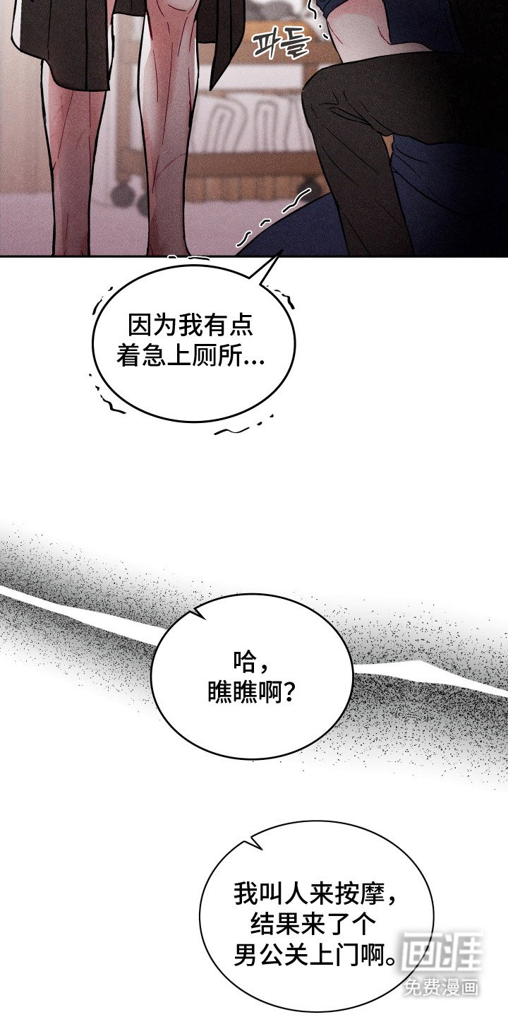 第6章：失误