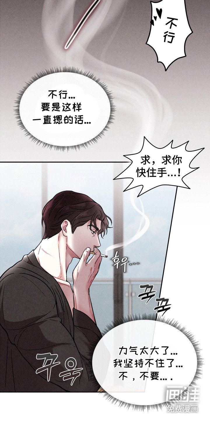 第6章：失误