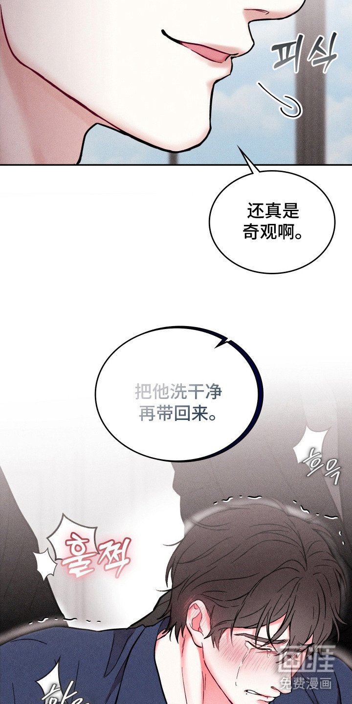 第6章：失误