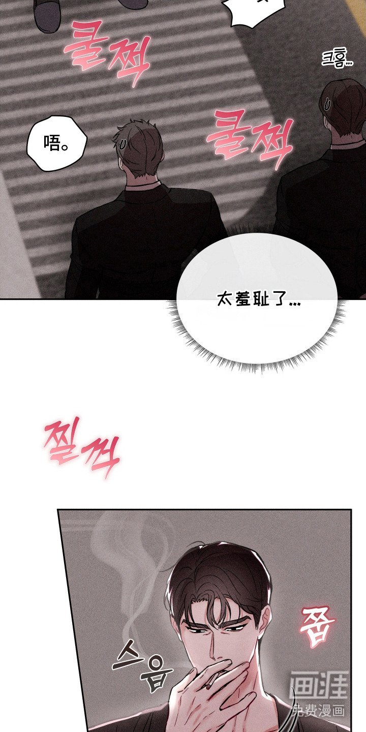 第7章：教训一番