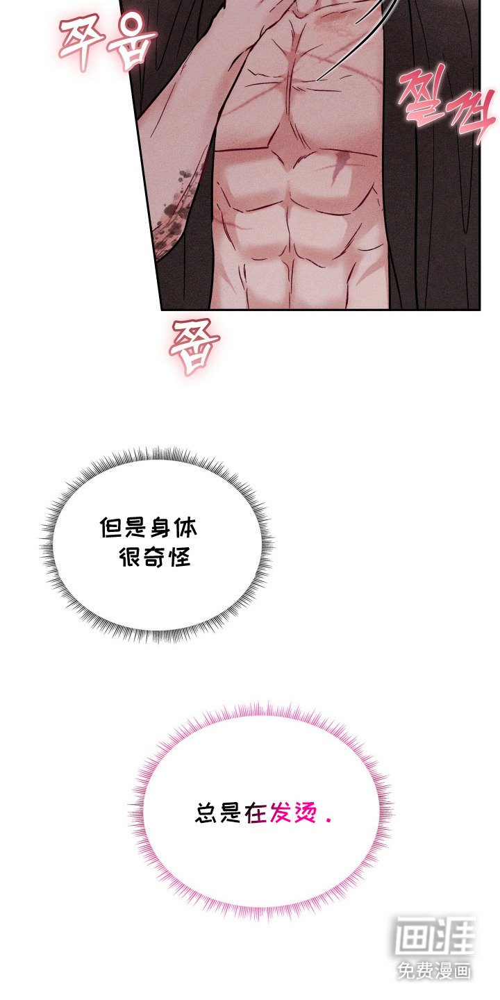 第7章：教训一番
