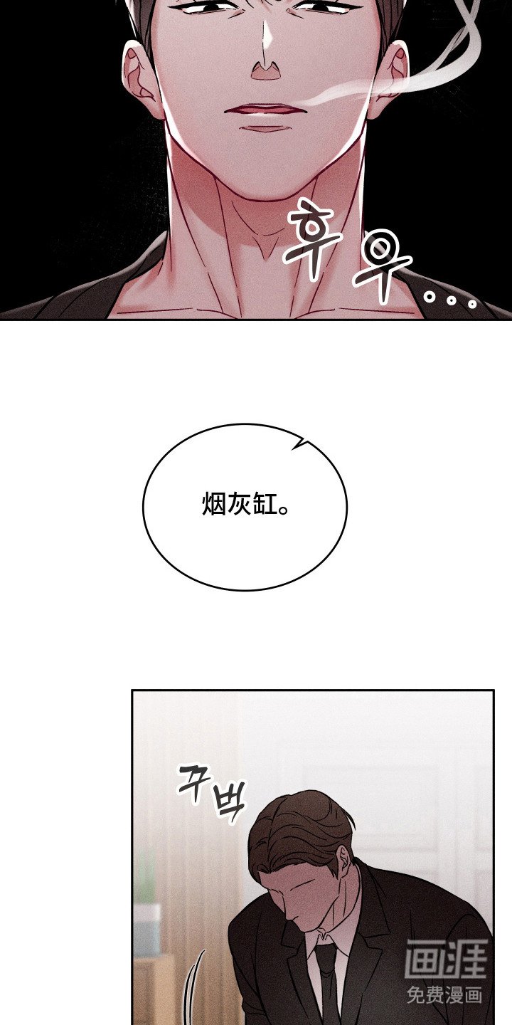 第7章：教训一番
