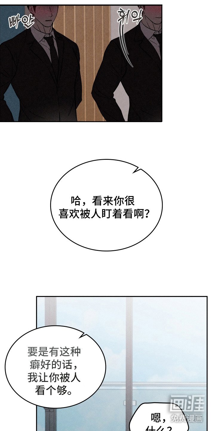 第7章：教训一番
