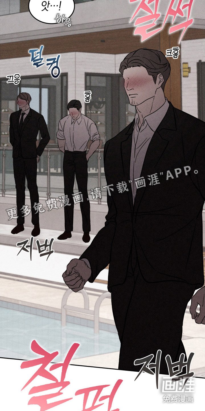 第7章：教训一番