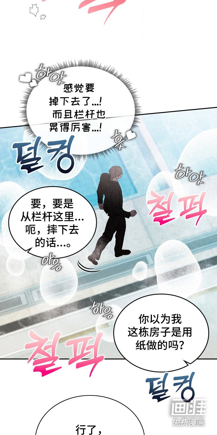 第7章：教训一番