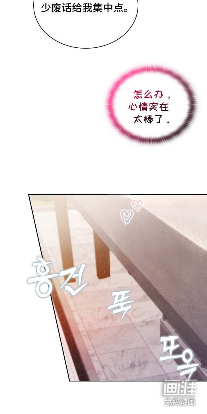 第7章：教训一番