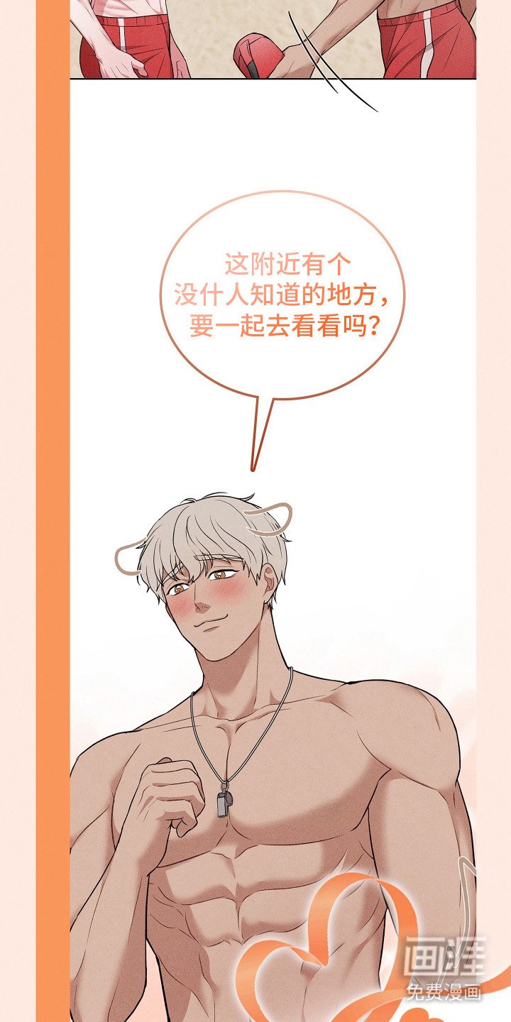 第7章：教训一番