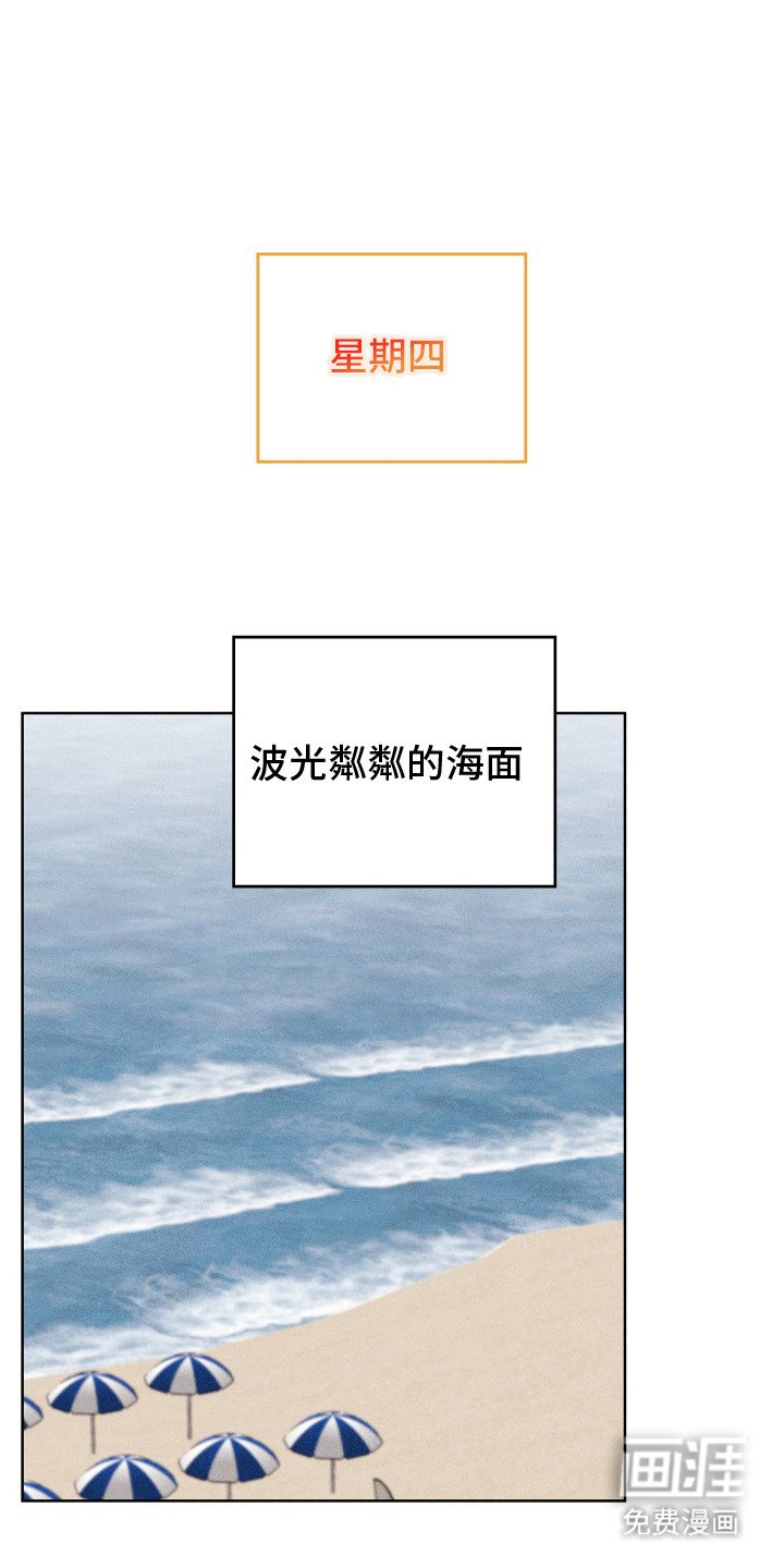 第8章：救生员