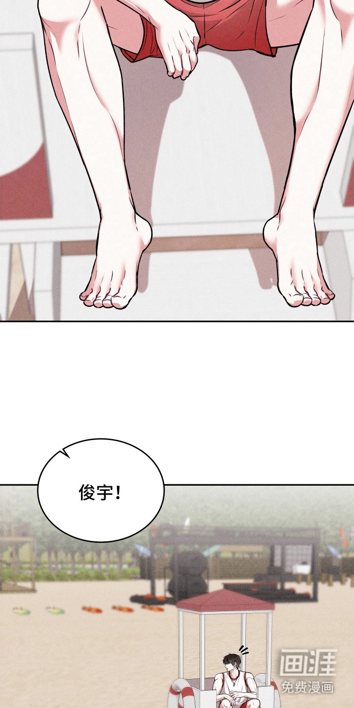 第8章：救生员